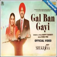 Gal Ban Gayi Mp3 Gal Ban Gayi Mp3
