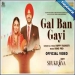 Gal Ban Gayi Mp3